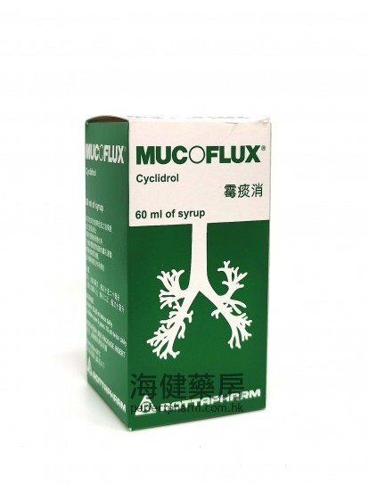 霉痰消 Mucoflux (Cyclidrol) Syrup 60ml 