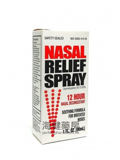 美国通鼻喷雾剂 Nasal Relief Spay 30ml