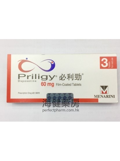 必利勁 3粒裝 Priligy 