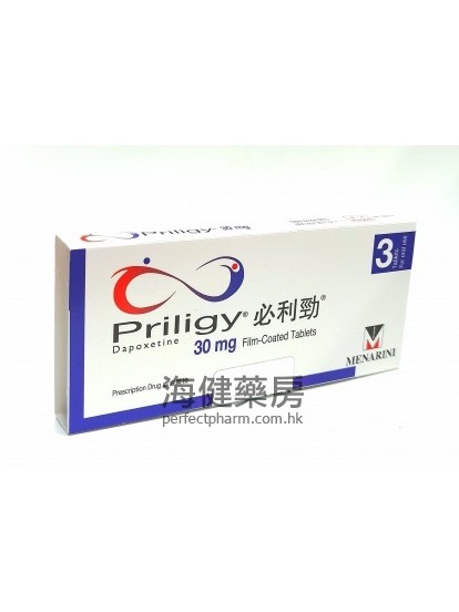 必利劲 3粒装 Priligy 