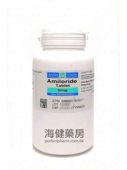 Amiloide 5mg Tablets 阿米洛利