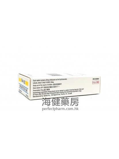 Apo-Citalopram 20mg 30Tablets 西酞普蘭