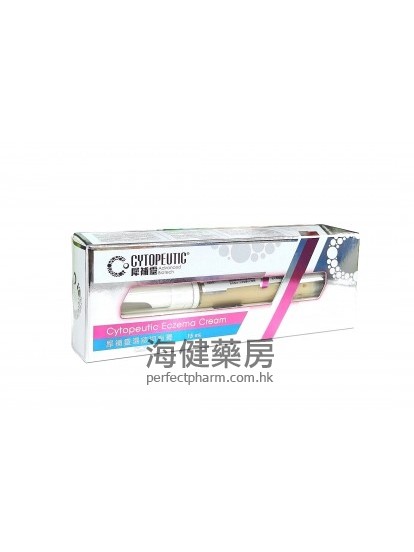 犀補靈濕疹抑制膏 Cytopeutic Eczema Cream 15ml 