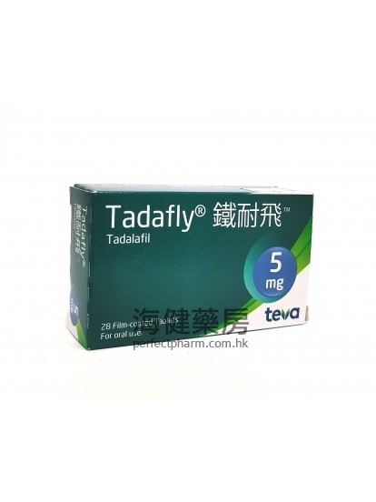 铁耐飞 Tadafly 5mg 28Tablets 