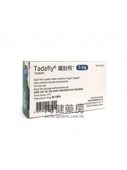 鐵耐飛 Tadafly 5mg 28Tablets 