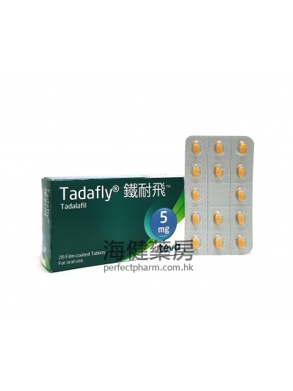 鐵耐飛 Tadafly 5mg 28Tablets 