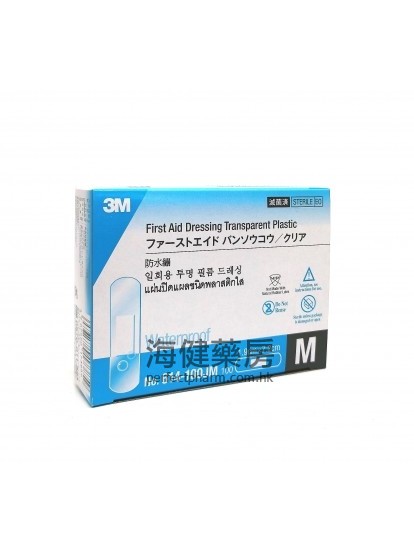 3M防水膠布 First Aid Dressing Transparent Plastic 100's