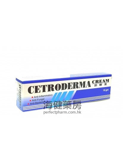 治癬妥 CETRODERMA CREAM