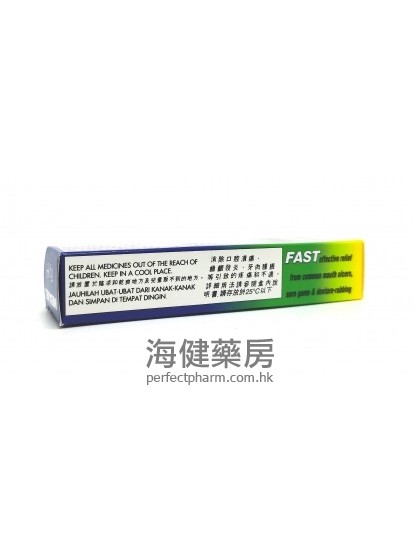 MEDIJEL Gel 15g 