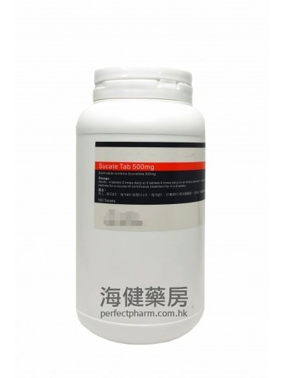 硫糖铝 Sucate (Sucralfate) 500mg 500Tablets