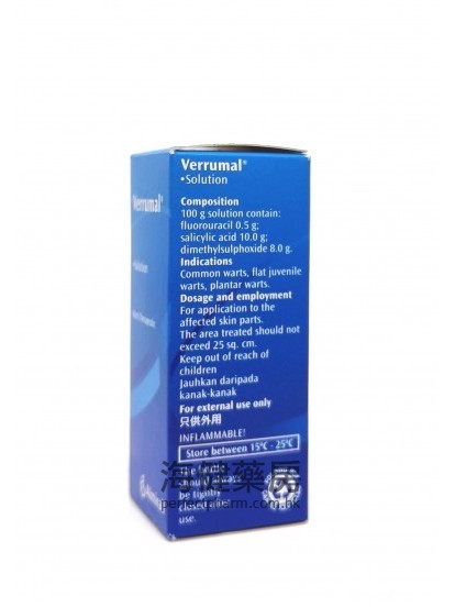 德國去疣液 Verrumal Solution 13ml