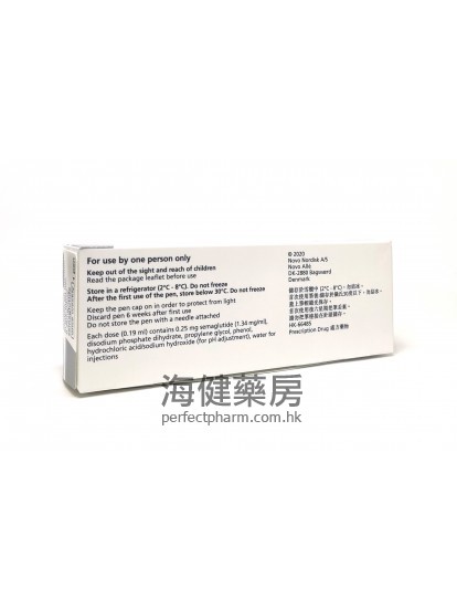 Ozempic 0.25mg (Semaglutide) 1.5ml 1pen 索馬魯肽