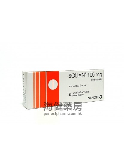 乐灵逸 Solian 100mg (Amisulpride) 30Tablets 首利安 