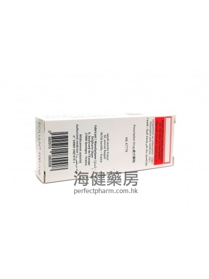 樂靈逸 Solian 100mg (Amisulpride) 30Tablets 首利安 