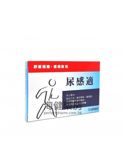 尿感适 Euro-Phenazo 100mg (phenazopyridine) 12Caps