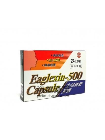 生命清素胶囊 Eaglexin-500 Capsule 24粒