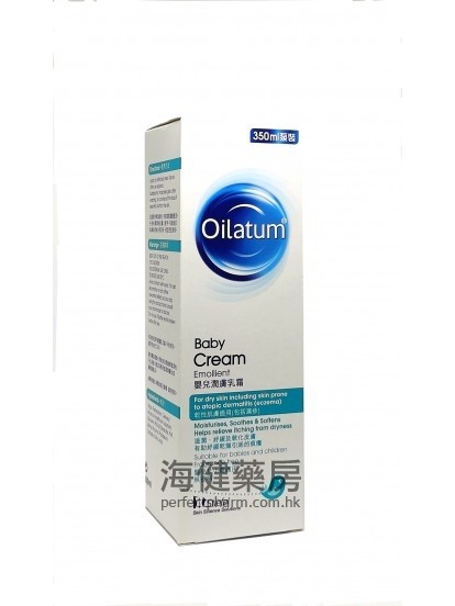 愛麗他嬰兒潤膚乳霜 Oilatum Baby Cream 350ml