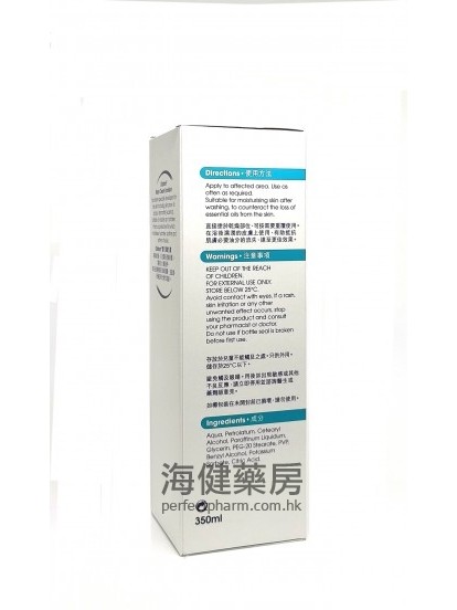 愛麗他嬰兒潤膚乳霜 Oilatum Baby Cream 350ml