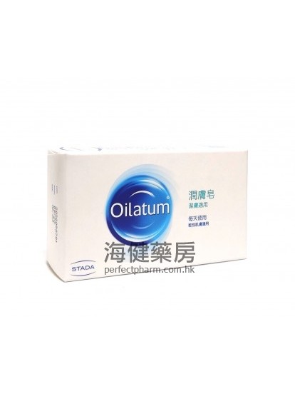 愛麗他潤膚皂 Oilatum Bar Soap 100g