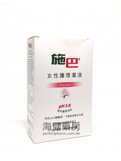 施巴女性护理洁液 Sebamed Feminine Intimate Wash 200ml