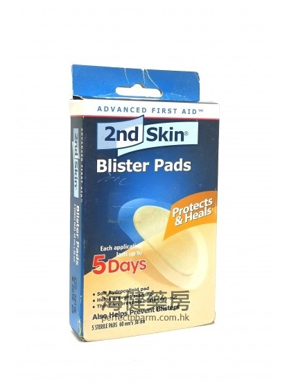 无菌水泡垫 2nd Skin Blister Pads 5's 