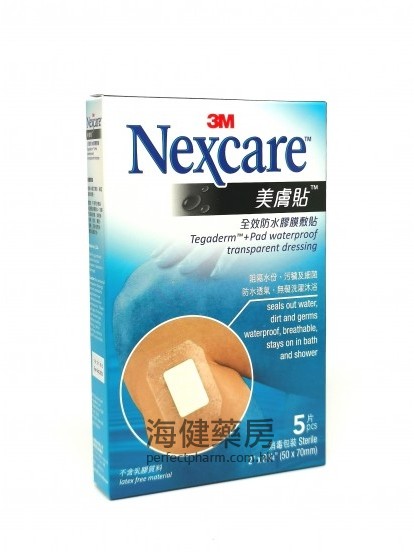 美肤贴 3M Nexcare Tegaderm+Pad 5片装