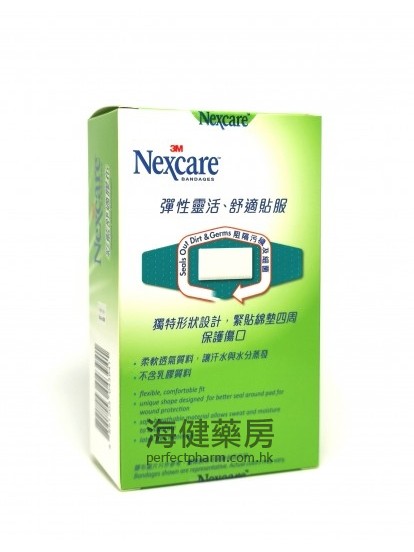 彩藍舒適膠布 3M Nexcare Comfort Blue Bandages 100ps 