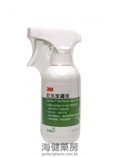 3M 加膚康乾洗潔膚液 Cavilon No-Rinse Skin Cleanser 8fl.oz 