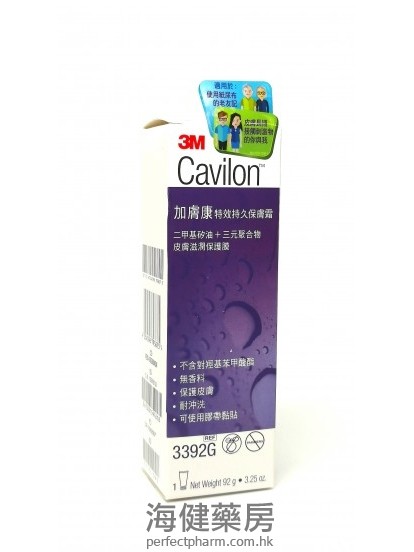 3M 加肤康特效持久保肤霜 Cavilon Durable Barrier Cream 92g 3392G 