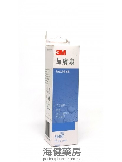 3M 加膚康無痛皮膚保護膜 Cavilon No Sting Barrier Film Spray 28ml 3346E