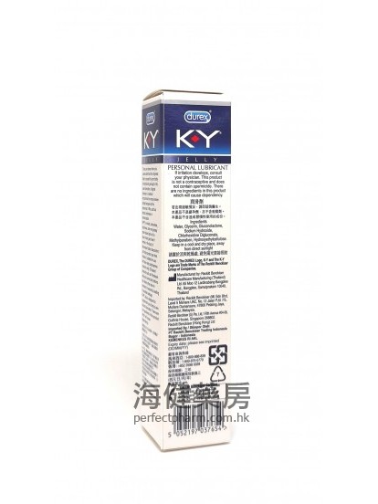 KY Jelly 50g Durex 