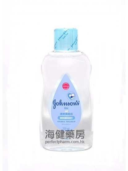 强生清爽润肤油 Johnson's Lite Oil 200ml 