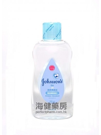 強生清爽潤膚油 Johnson's Lite Oil 200ml 