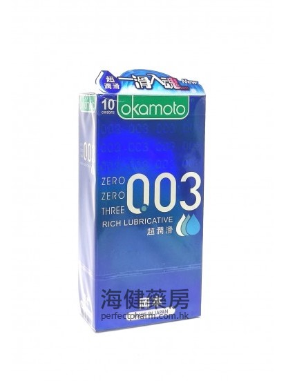 岡本超潤滑 Okamoto 003 Rich Lubricative 10's 