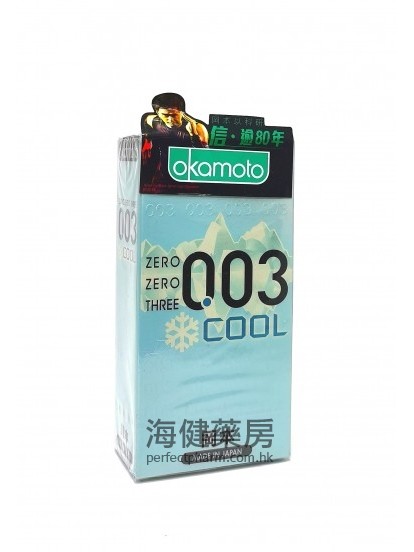 冈本清凉 Okamoto 003 Cool 10's 