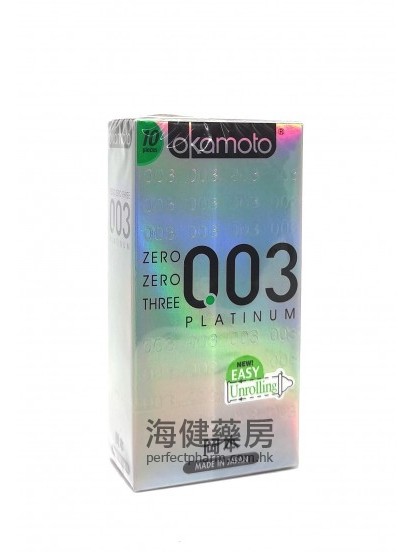 冈本铂金版 Okamoto 003 Platinum 10's 