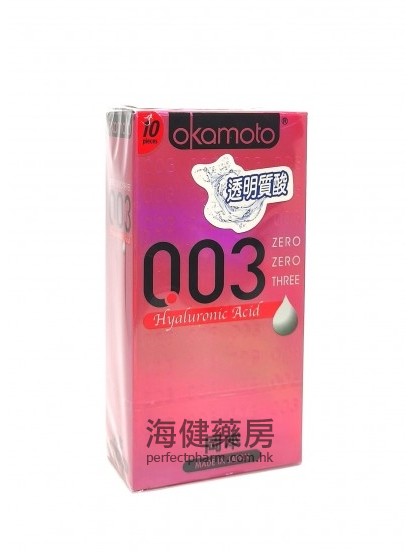 冈本透明质酸滋润 Okamoto 003 Hyaluronic Acid 10's 