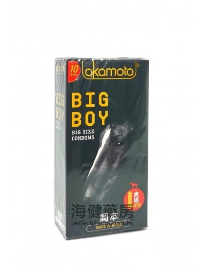 冈本大码 Okamoto BIG BOY 10's 