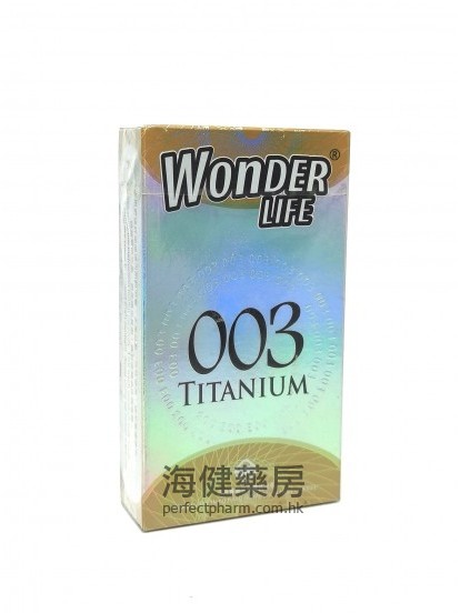 活色生香钛金超薄型Wonder Life 003 Titanium 10's 