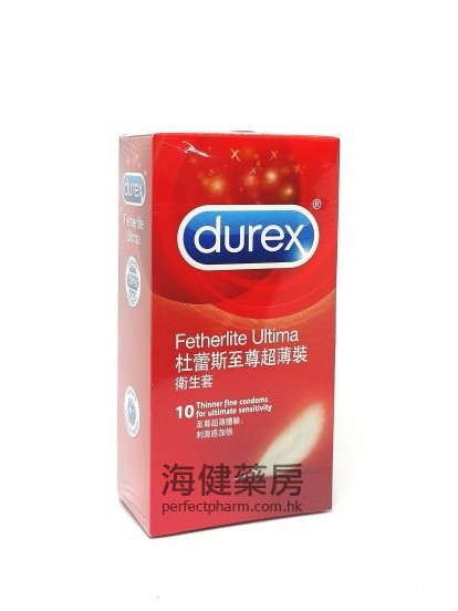 杜蕾斯至尊超薄裝 Durex Fetherlite Ultima 10Condoms