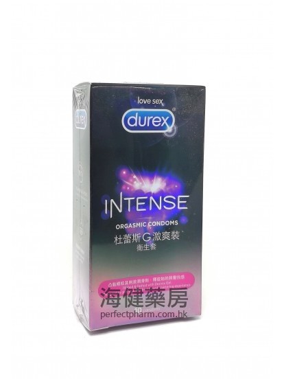 杜蕾斯G激爽裝 Durex Intense Orgasmic 10Condoms