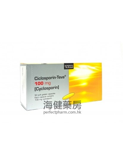 环孢素 Ciclosporin-Teva 100mg (Cyclosporin) 50Soft Gelatin Caps