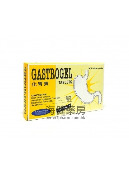 化胃寶 Gastrogel Chewable Tablet 36Tablets 