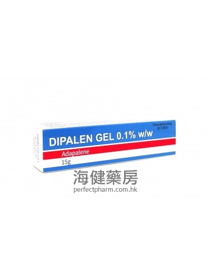 阿达帕林啫喱 Dipalen Gel (Adapalene) 0.1% 15g