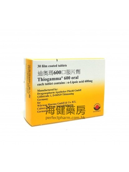 迪奧瑪 Thiogamma 600mg 30Tablets 