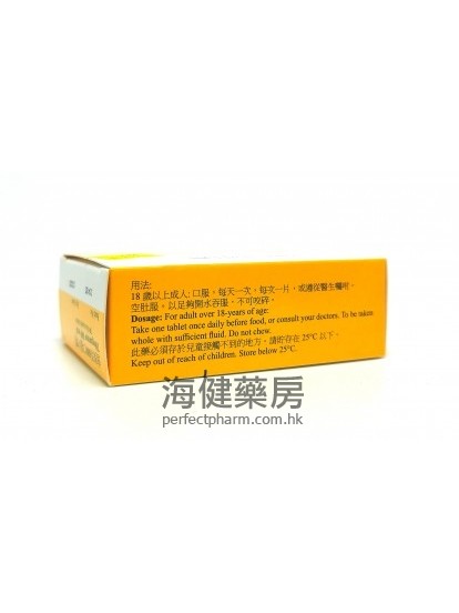 迪奧瑪 Thiogamma 600mg 30Tablets 