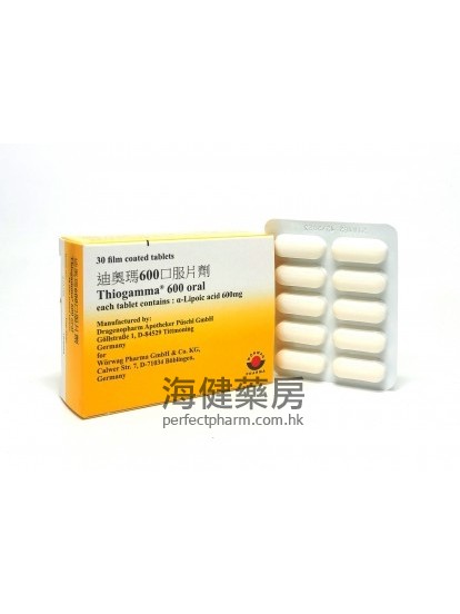 迪奧瑪 Thiogamma 600mg 30Tablets 