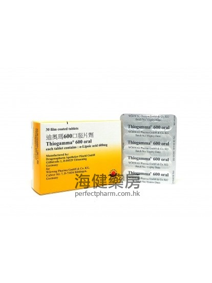 迪奧瑪 Thiogamma 600mg 30Tablets 