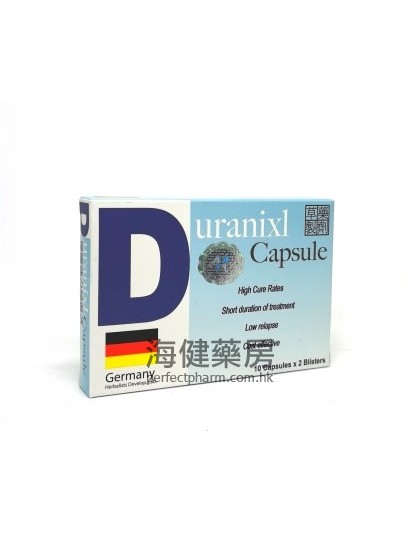 德國強力頑菌清 Duranixl Capsule 20's 