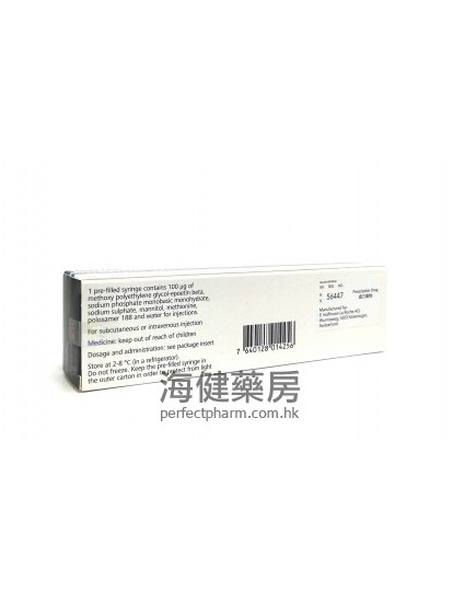 補血針 MIRCERA 100mcg in 0.3ml 1 pre-filled syringe 